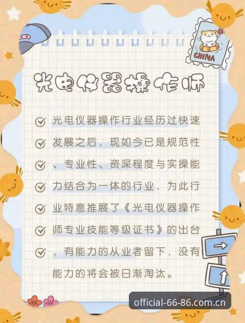 开户教程 资深用户实操分享:6686体育平台开户注册全流程详解与使用心得